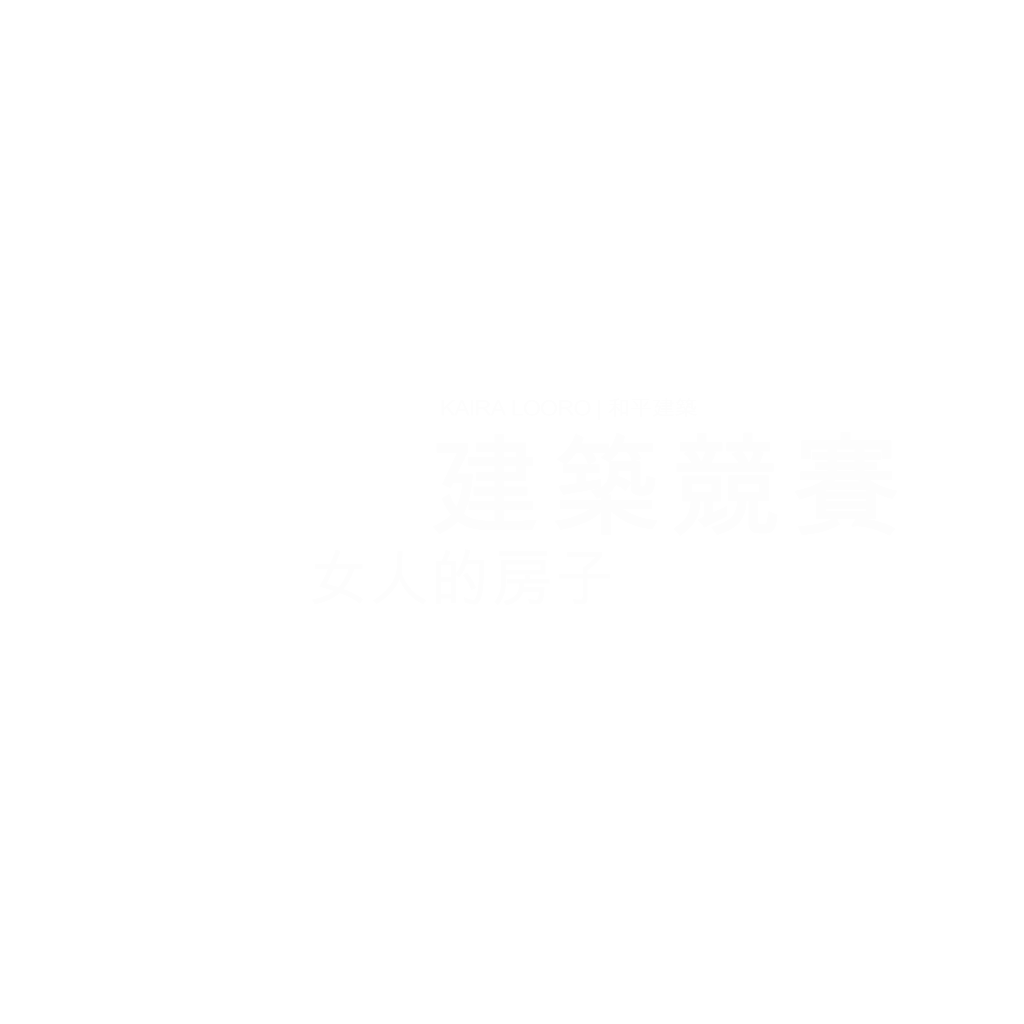 Kaira Looro 21 建築比賽 Kaira Looro 21 建築比賽